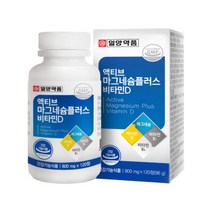 일양약품 액티브 마그네슘 플러스 비타민D x 120정 x 1개, 상세페이지 참조, 상세페이지 참조, 상세페이지 참조, 상세페이지 참조, 상세페이지 참조