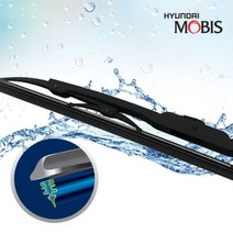 모비스 발수코팅와이퍼 뉴코란도C 600mm 400mm _ 72498EA
