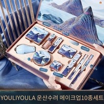 YOULIYOULA유리율라 운산수려 10종세트 항공우주선 메이크업세트 BB 팩트 아이라이너 립스틱 뷰티팔레트 풀