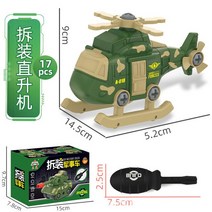 프라모델 공구DIY 나사 엔지니어링 차량 완구 플라스틱 건설 굴삭기 트랙터 덤프 트럭 불도저 모델, 13 As Shown