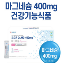 코오롱 DR.MG 마그네슘 400mg, 45g, 3박스