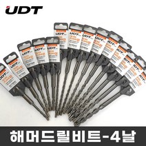 [마카모디] UDT 해머드릴비트 4날 SDS PLUS HQ타입 함마빗트 콘크리트비트 기리 콘기리 드릴비트날 4날드릴비트, 10X460