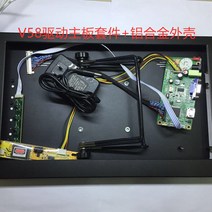 액정 스크린 케이스 14 인치 금속 156 173 HDMIVGA 알루미늄 휴대식 DIY 블랙게임내장240가지 2월13 일, 13.3 인치 모니터 케이스