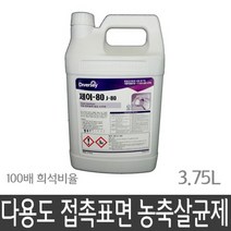 암모늄계 다용도 접촉표면 농축 살균제 주방기구 싱크대 3.75L, 1개, 해당 상품 선택하기