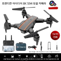 촬영용 RC드론 카메라 드론 초소형 조립 가성비, 배터리 3개 + 배터리 1개 무료, 듀얼 카메라 8k 드론
