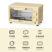 전기오븐 바베큐 매장용 고구마 베이킹 업소용 직화 영업용 바비큐, 옵션1