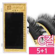 발롱뷰티 라벨르 속눈썹 C컬 실크모 실크래쉬눈썹 5+1 인조속눈썹 실크속눈썹, 1개, C컬 0.25 13mm