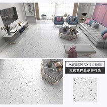 대리석무늬장판 붙이는 자투리 장판 pvc 바닥판 자체 접착 대리석 직접 시멘트 바닥 가죽, 21 6113상업공간600*600*1.8mm