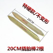 전동 킥보드 타이어 튼튼한 DIY 부품 내구성좋은 바퀴 용품 4 10인치 에어프리 풀 휠, 07 20CM봅슬레이2개