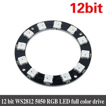 집적회로 전자기판 4 8 12 16 채널 WS2812 WS2812B WS 2811 5050 RGB LED 램프 패널 모듈 5V 1Bit 4Bit 8Bi, 05 12 Bits