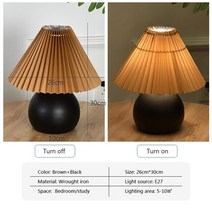 스테인드글라스 스탠드 조명 무드등 한국어 pleated 테이블 램프 레트로 세라믹 책상 램프 거실 옆에 침실 책상 장식 ins led 밤 램프, e, 삼색기, 5w