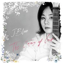 핫트랙스 J. BLUE(제이블루) - THE COLORS OF LOVE