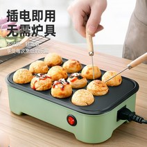 가정용 타코야끼 기계 타코야키 세트 다꼬야끼 만들기, 말차그린 (뚜껑포함)