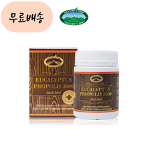 호주 네이쳐스탑 유칼립투스 프로폴리스 3000m.g 180개