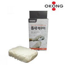 오공 틈새 메꾸미 충진제