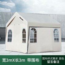 천막창고 가제보 코스트코 야외 간이 대형 행사 그늘막 주차 차고 지붕, 천입 3X3