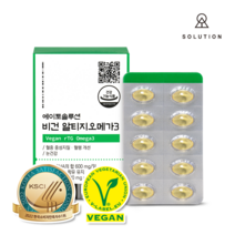 에이토솔루션 비건 알티지오메가3(60캡슐) 식물성100% 비건인증 임산부영양제, 1개(60캡슐)