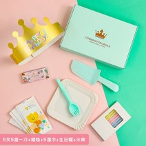 빈티지 디저트 커트러리 포크 나이프 7종 세트 케이크 접시 일회용 식기 캔들 생일 모자 티슈 물방울 맞춤, 04 그린사각접시5인원1세트