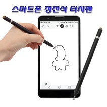 LG 시원스쿨 탭 스마트폰 터치펜/미세형 펜촉, ID197-터치펜