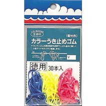 daiichi seiko uki stop rubber 찌스토퍼, 삼색기