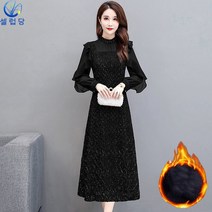 셀럽당 반짝반짝 땡땡이 라운드 블랙 원피스 추동 조거 블랙 스커트