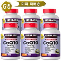 [총 6병 ] KIRKLAND 커클랜드 코큐텐 코엔자임Q10 300mg 100정 X 6병, 6개
