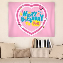 생일 파티 현수막 플랜카드 배너 어린이집 생일축하 현수막, H04