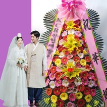 결혼식 화환 해군호텔W웨딩홀 서울 영등포구 신길동 꽃집 행사 연주회 화환 꽃배달