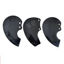 경운기휴립날 휴립기 칼날 로터리날 관리기휴립기, 사륜차용 부채꼴칼(좌우쌍), 1개