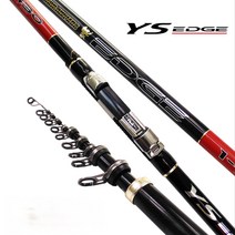 용성 YS EDGE 찌낚시대 1호대 1.7호대 2호대 갯바위 릴대 바다낚시대 바다릴대 갯바위낚시대 4.3m 5.3m