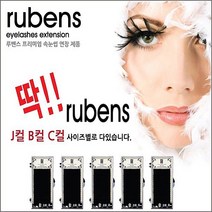 네일퀸 루벤스 속눈썹 매직 실크모 18줄+사은품 속눈썹재료, 1개, J-020-13