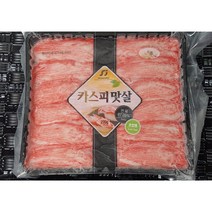 카스피맛살 270g 초밥용맛살 게맛살 이게조아대용