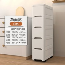 주방 슬림 틈새 수납장 좁은 서랍장 부엌 플라스틱 거실 선반 15cm 18cm 25cm 38cm, 4단, 25cm 심플 화이트 [밀링팩]