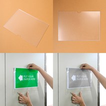 마트498 A4 투명 아크릴알림판 부착용 (가로) 인포프레임 학교안내판 교실게시판 부착용꽂이판 종합게시판 아크릴광고판