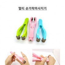마사지기 손가락 손가락지압 지압 손가락지압기 멀티 손가락마사지 손가락보호, 그린