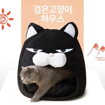 강아지 검은 고양이 숨숨집 길고양이 쿠션 산소방, 대형