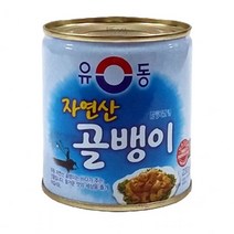 푸드) 유동 자연산골뱅이 230g P/S:450818 JH+0089EA : 푸드 식자재 유동 자연산골뱅이 230g, jh ; 1, jh ; 본상품선택