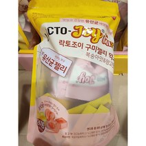 코스트코 종근당건강 유산균 젤리 600g/망고 복숭아맛