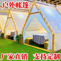 원목방갈로 원두막 농막 삼각형 바베큐 인디안 까페 카페 야외 텐트, 기본 폭 2.5m  길이 2m