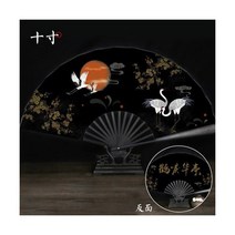 너슬 부채 고대 크레인 10 인치 접는 팬 남성과 여성의 중국 의 술 춤 한 의류 Accessorie, Heyi Huating