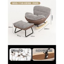 원목흔들의자 접이식 라탄 흔들의자 디자이너 편안한 소파 의자 현대 인체공학적 이탈리아 흔들 등 지지대 베개 살롱 한국 가구, style2