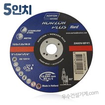 NORTON 노튼 절단석 4인치 / 5인치 그라인드날 절단휠 컷팅날