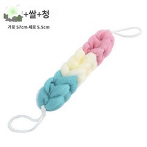 브러시 등때밀이 돈모샤워솔 스크러빙 마사지 욕실 샤워타올 액세서리 바디각질제거 도구, 꽈배기 샤워스틱 [분미청] 1개입