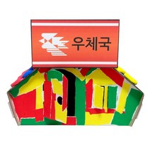 우리동네간판 만들기 유아 초등 유치원 어린이집수업 만들기재료키트