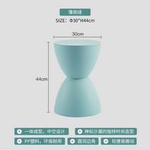 카르텔 7색 프린스 아하 스툴 모래시계 의자 1인 거실 카페 베란다 야외 간이 체어, 민트PP