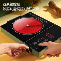 가정용 전기 인덕션 빌트인가정용 전기 인덕션 전기 인덕션 세라믹 스토브 홈 지능형 광파 오븐 차 요리 스토브 고전력 다기능 유도 스토브 3500w 75 75 75 75, 01 Nordic Green, 기본