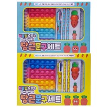 9000 푸시팝노트 당근문구세트