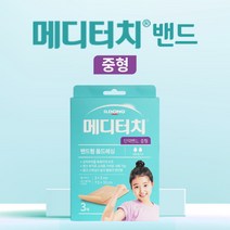 일동제약 메디터치밴드 중형 3매 상처보호 생활방수 밴드형 폼드레싱