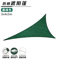 어닝 천갈이 루프탑 차양막 테라스 어닝천 썬가드 가림막 그늘막 비가림막, 그린3x4x5삼각호엣지D링