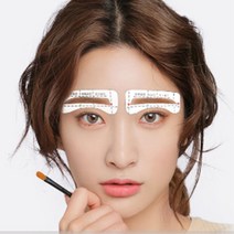화장 미용 눈썹 그리기 종이 틀 라인 미인 촬영 정돈, 1개, 1호